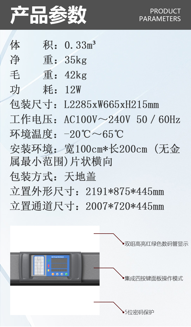 MD-600S-橫梁數碼主機盒詳情頁_03.jpg
